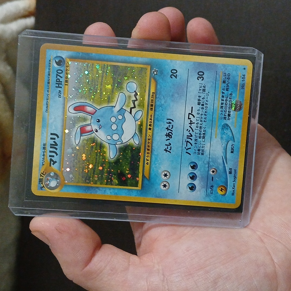 (Japanese) Azumarill - Picture 3 of 3